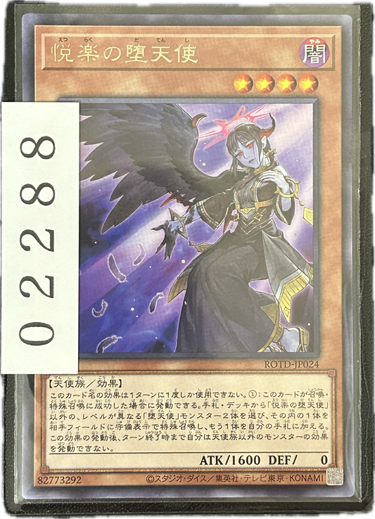 ストレージ①-02288