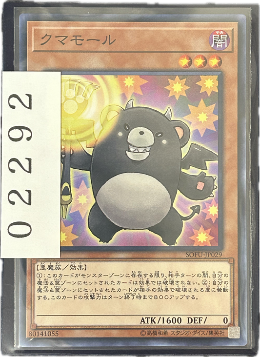 ストレージ①-02292