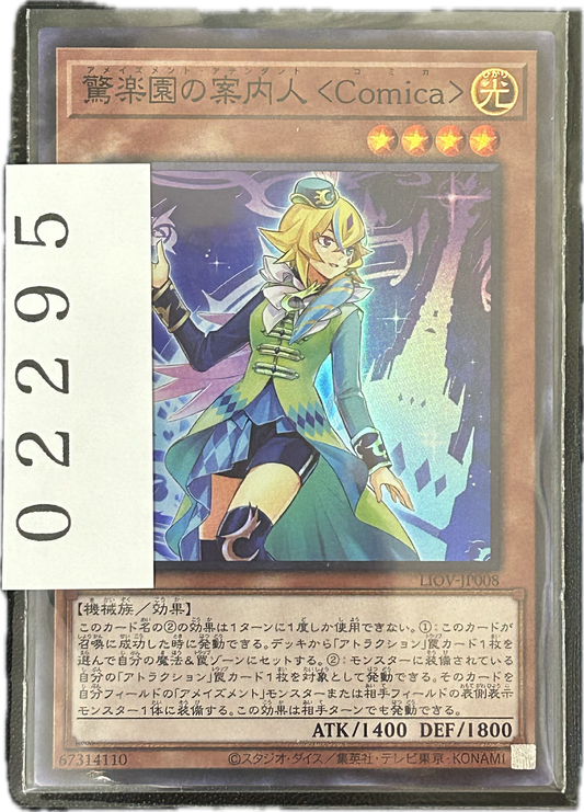 ストレージ①-02295