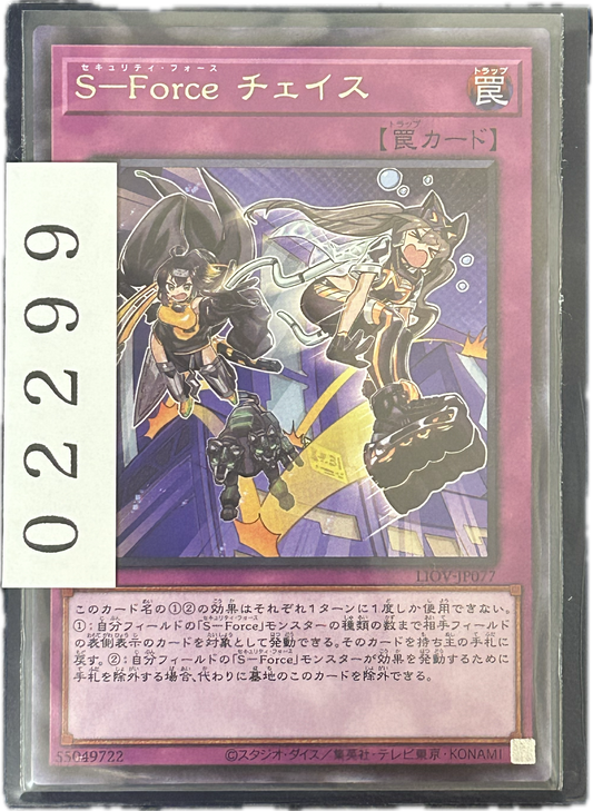 ストレージ①-02299