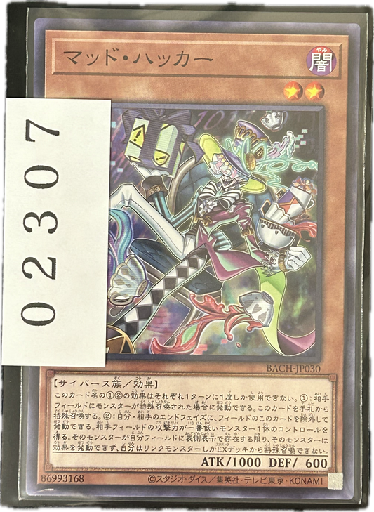 ストレージ①-02307