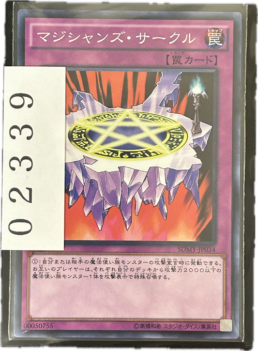ストレージ①-02339