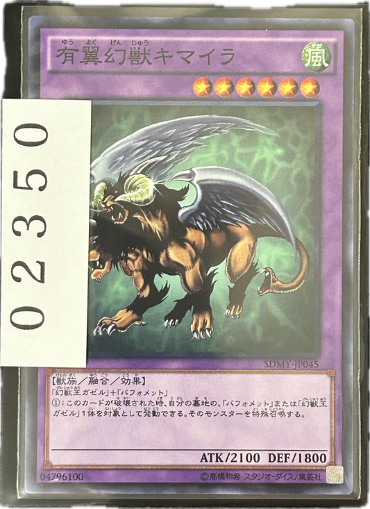 ストレージ①-02350