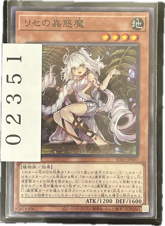ストレージ①-02351