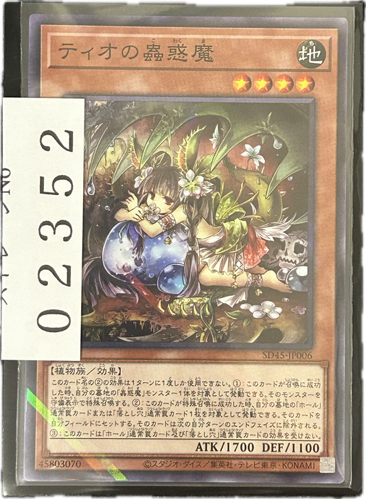 ストレージ①-02352