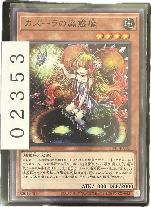 ストレージ①-02353