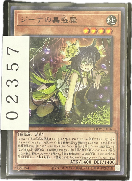 ストレージ①-02357