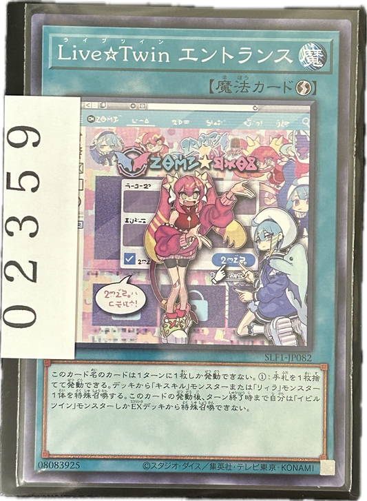 ストレージ①-02359