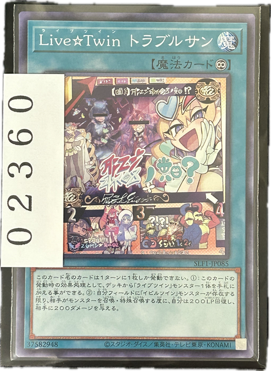 ストレージ①-02360
