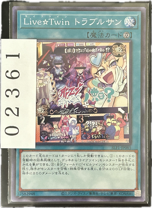 ストレージ①-02361