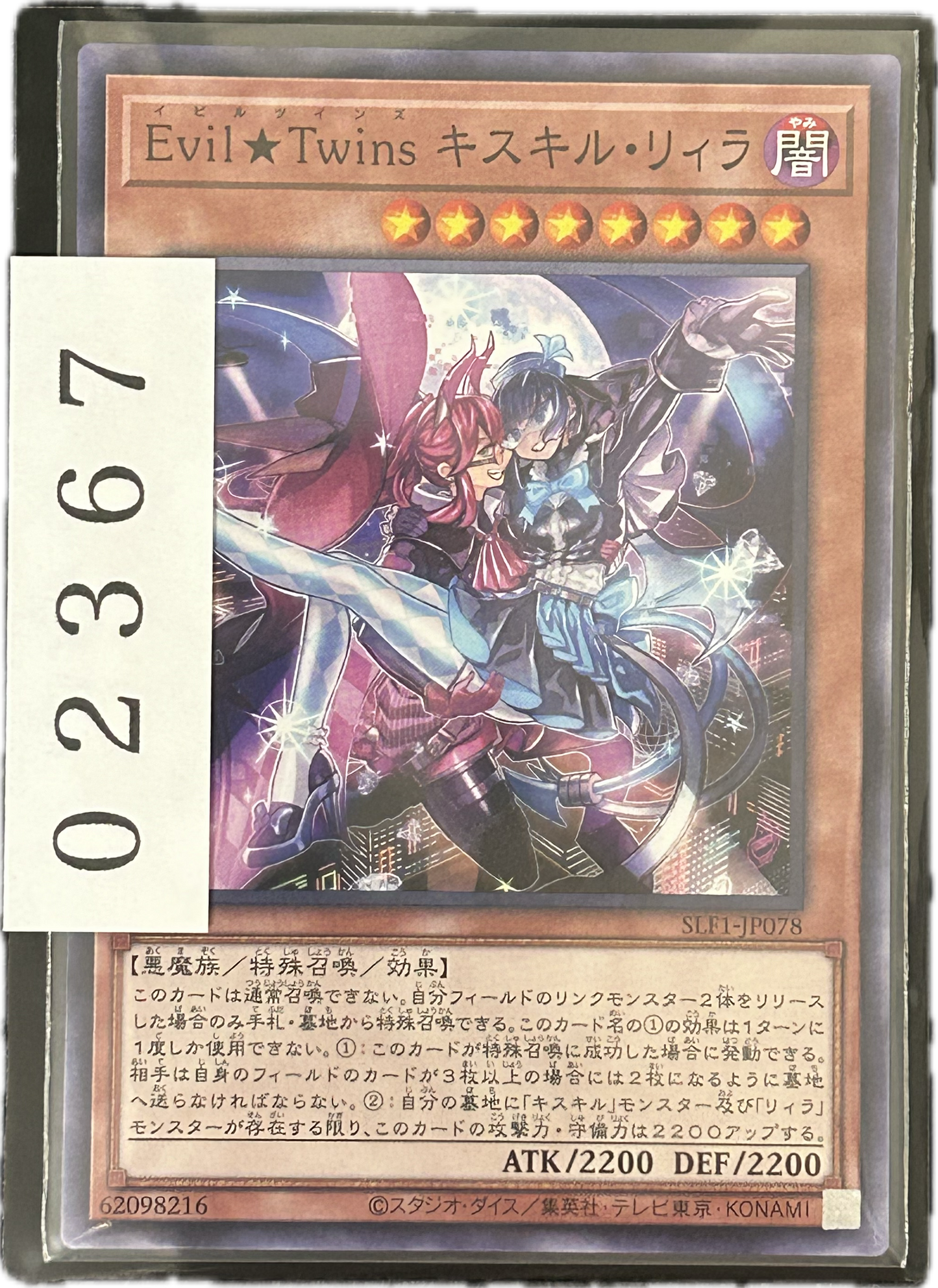 ストレージ①-02367
