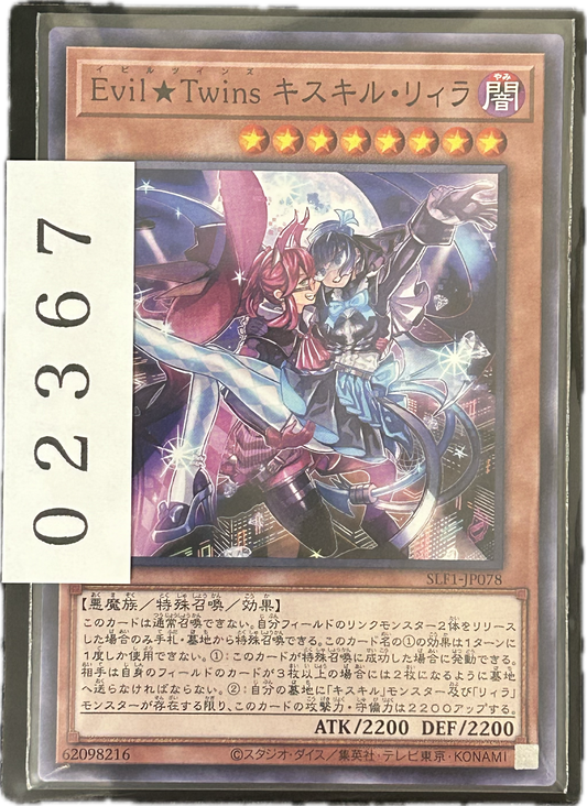 ストレージ①-02367