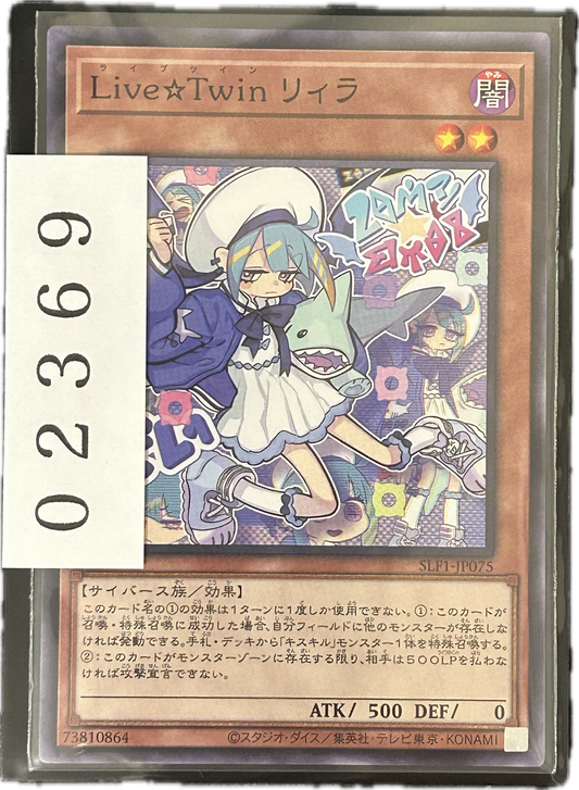 ストレージ①-02369
