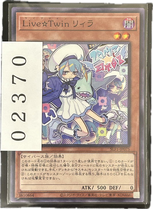 ストレージ①-02370