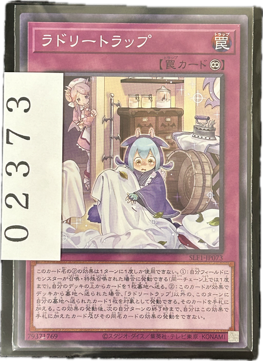 ストレージ①-02373