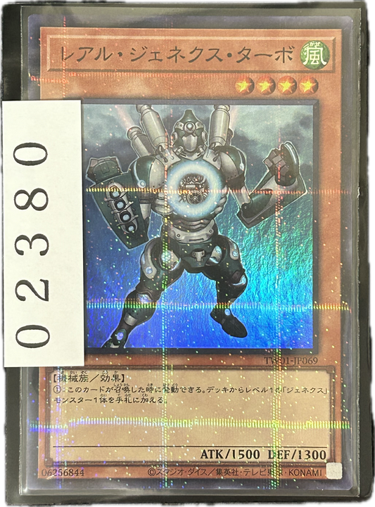 ストレージ①-02380
