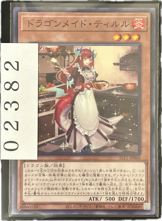 ストレージ①-02382