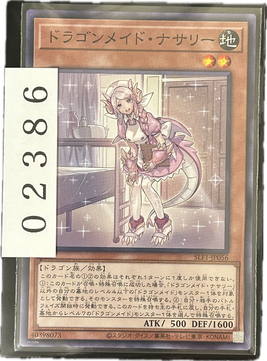 ストレージ①-02386