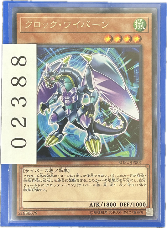 ストレージ①-02388