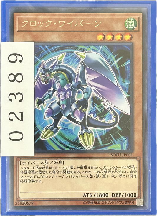 ストレージ①-02389