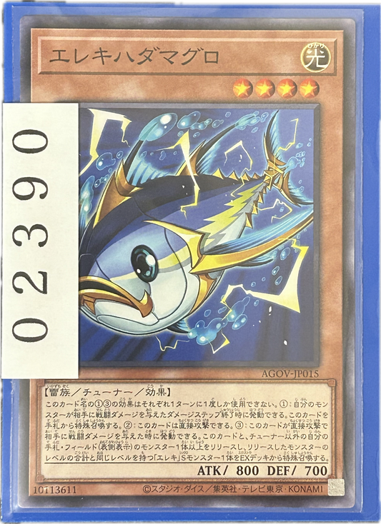 ストレージ①-02390