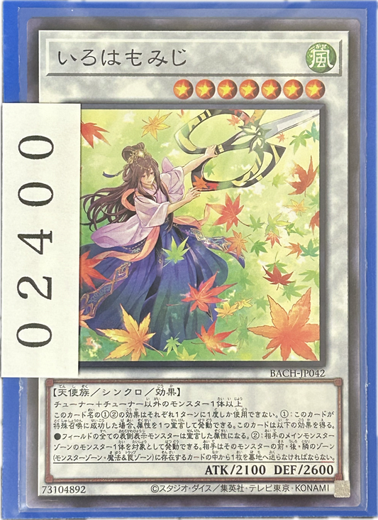 ストレージ①-02400