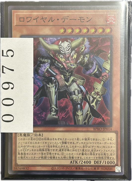ストレージ①-00975