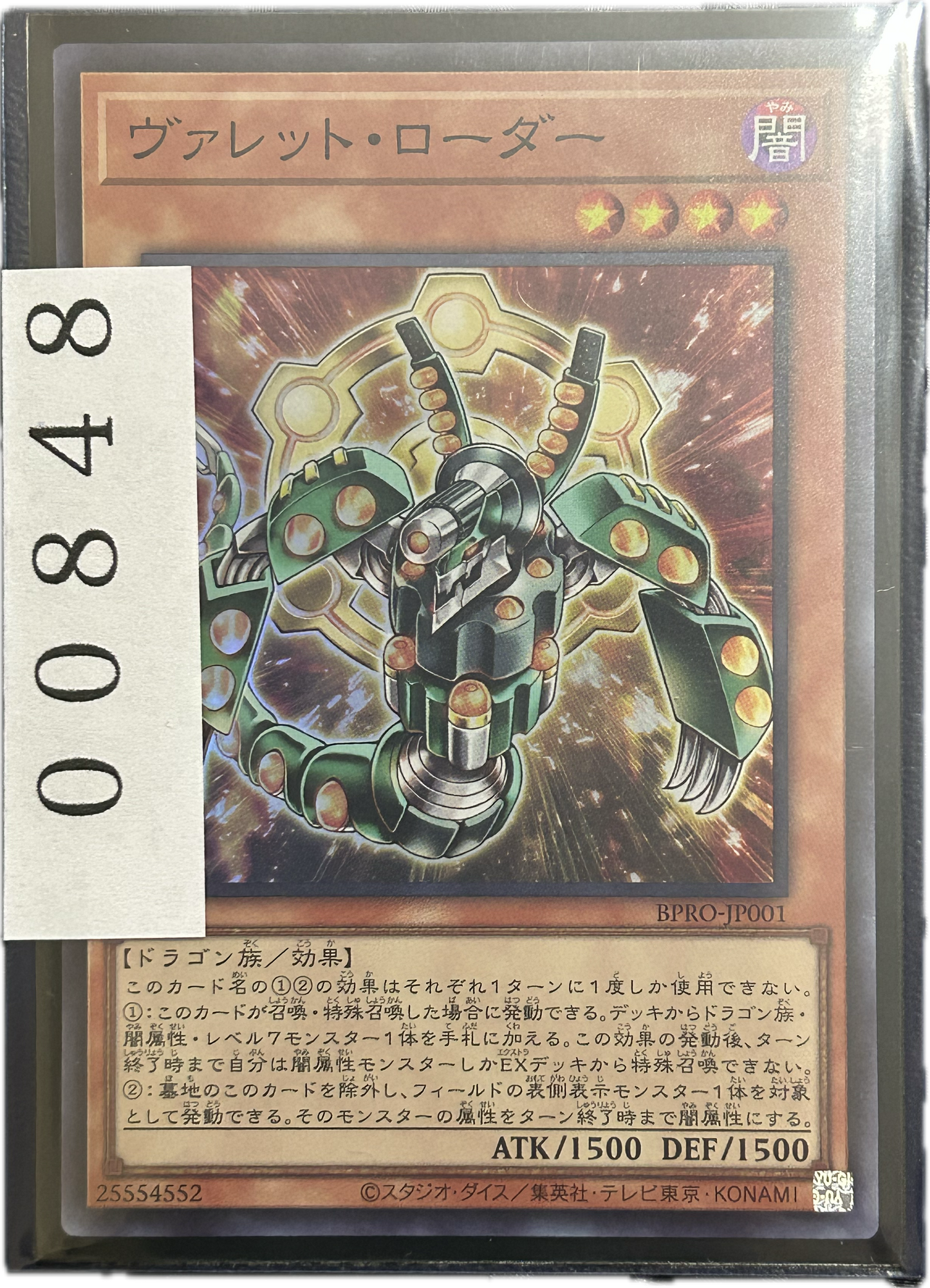 ストレージ①-00848