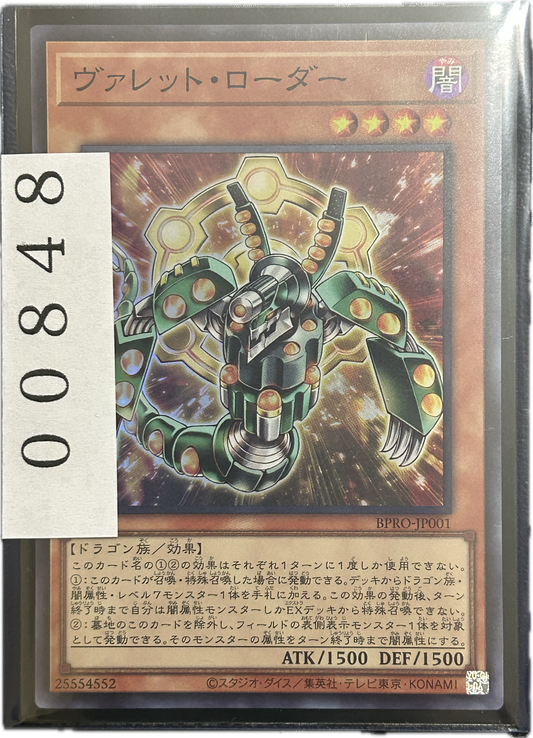 ストレージ①-00848