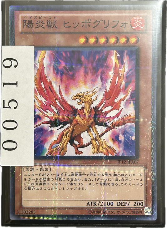 ストレージ①-00519