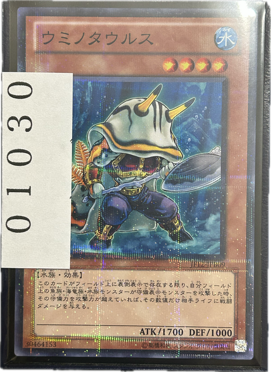 ストレージ①-01030