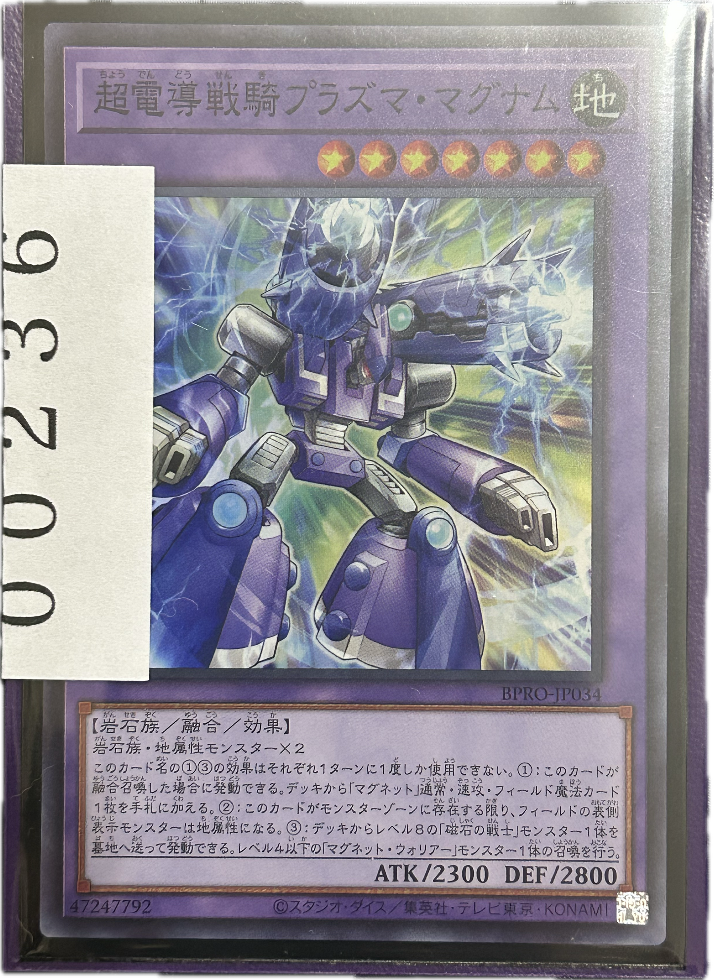 ストレージ①-00236