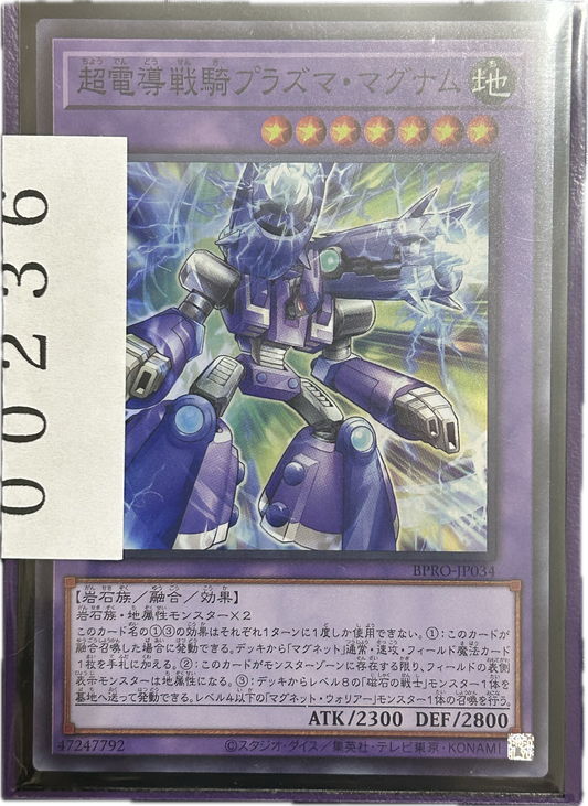 ストレージ①-00236