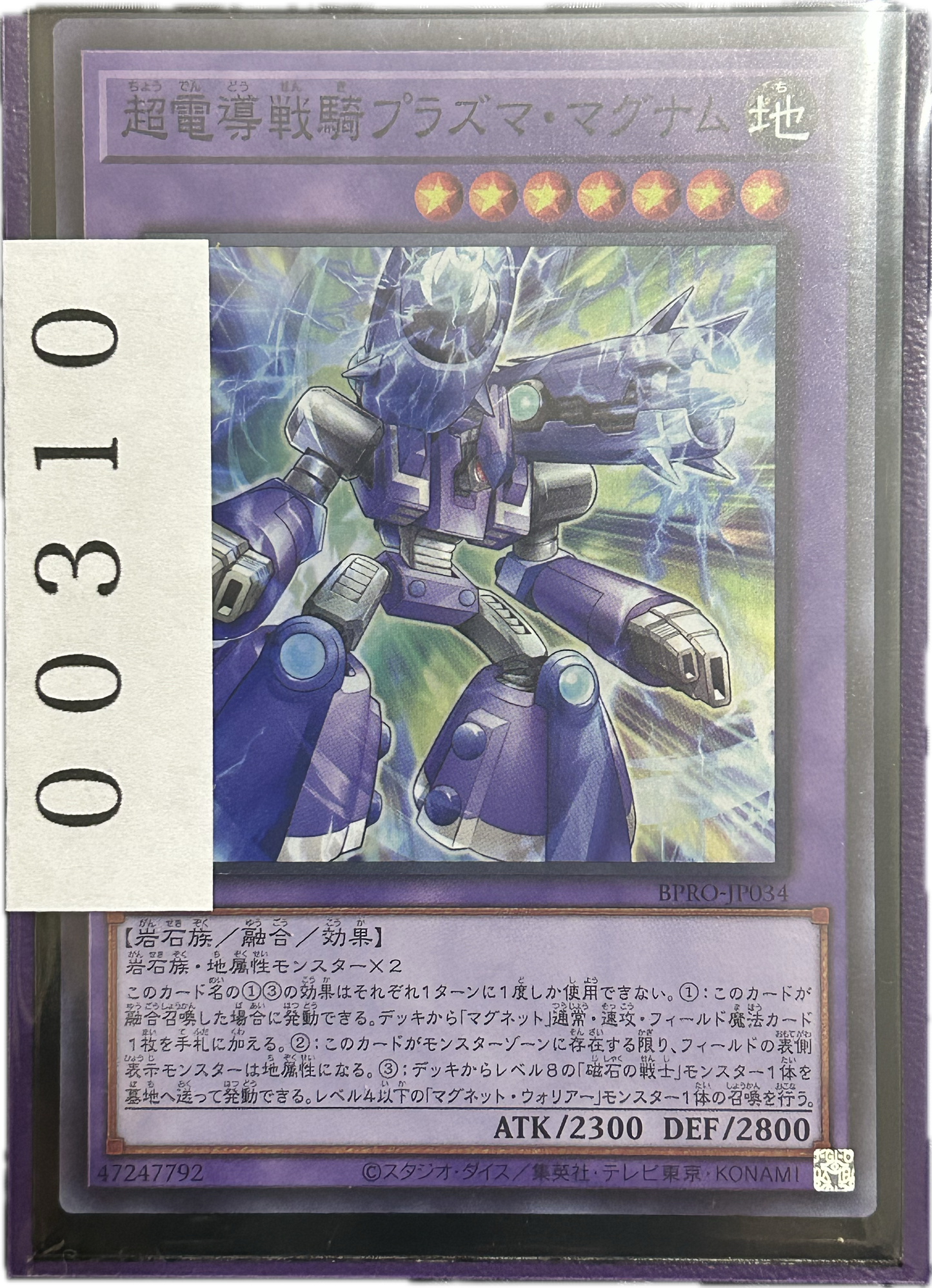 ストレージ①-00310