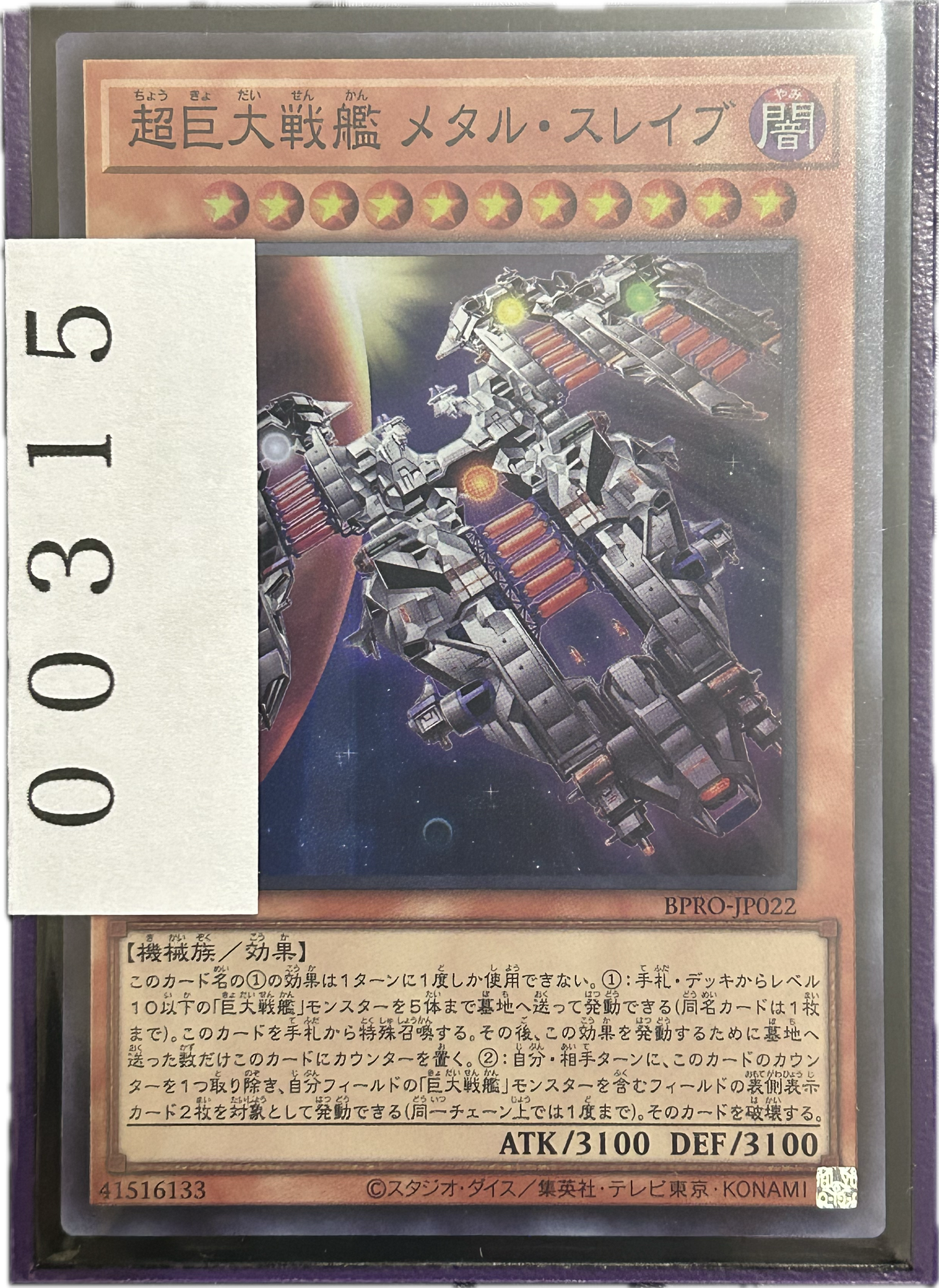 ストレージ①-00315