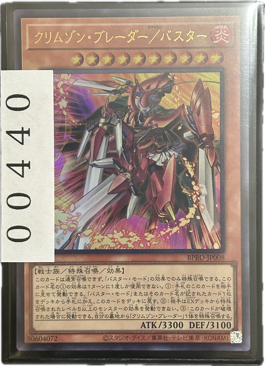 ストレージ①-00440