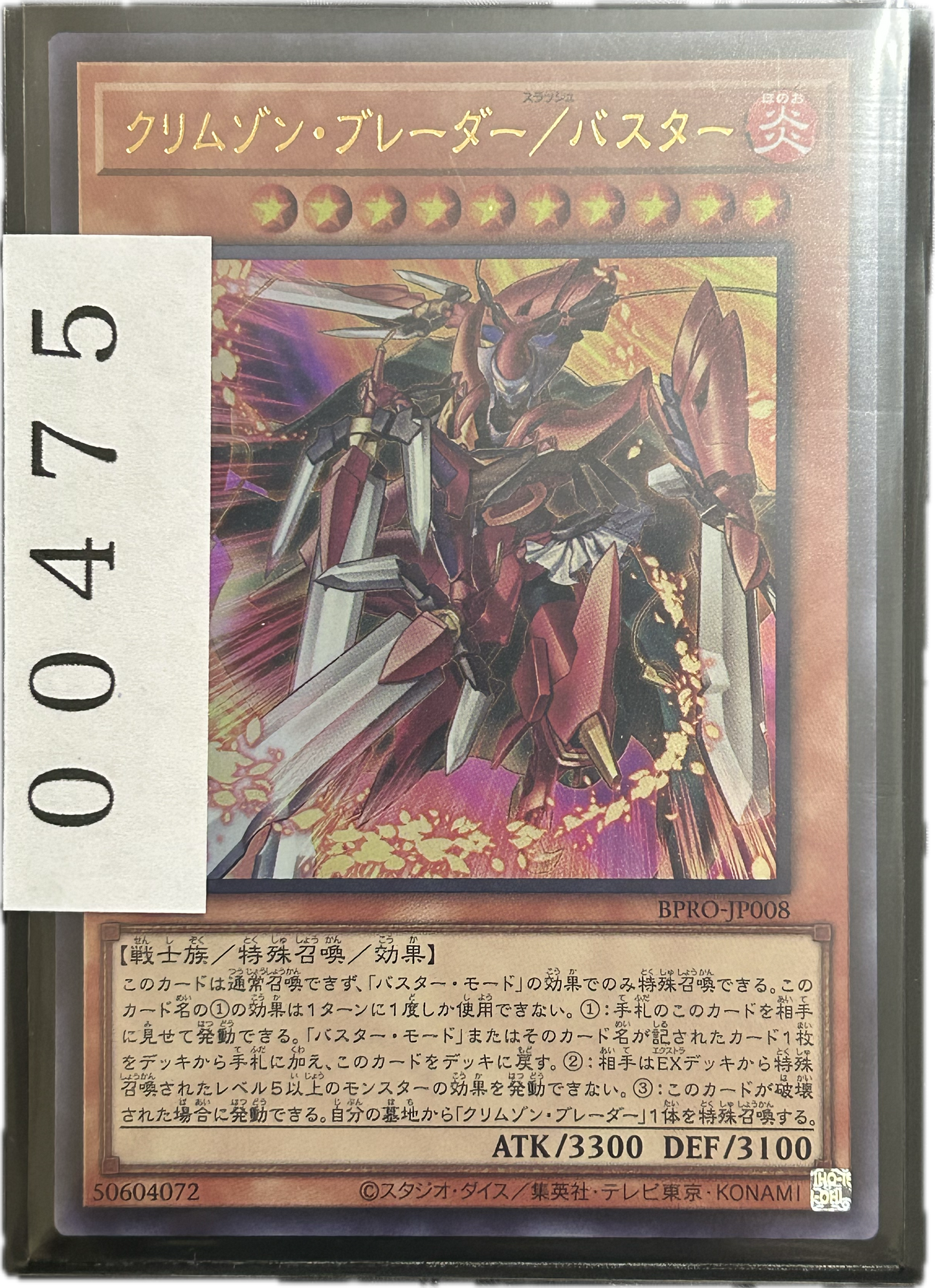 ストレージ①-00475